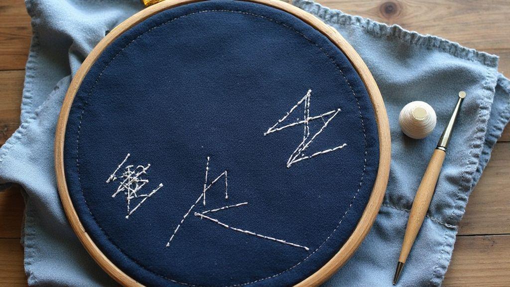 what-is-sashiko-the-complete-beginners-guide-to-japanese-embroidery